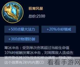 斯巴达战神崛起，无敌出装与核心装备深度剖析