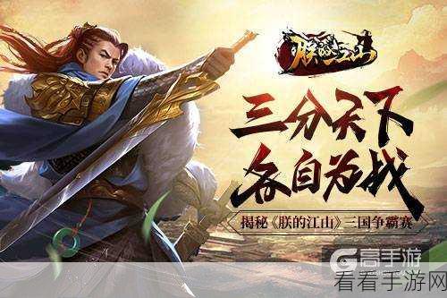手游攻略，揭秘侠道巅峰立地成佛终极秘籍