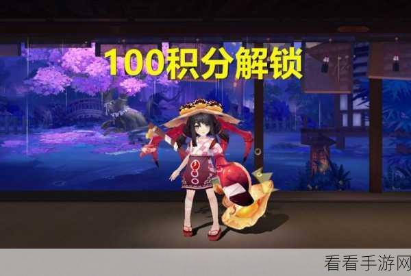 阴阳师猿蟹大作战全攻略，揭秘宝图探索位置与战斗技巧