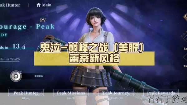 蕾蒂爆破值积累与加成全攻略，解锁鬼泣巅峰之战战斗新高度