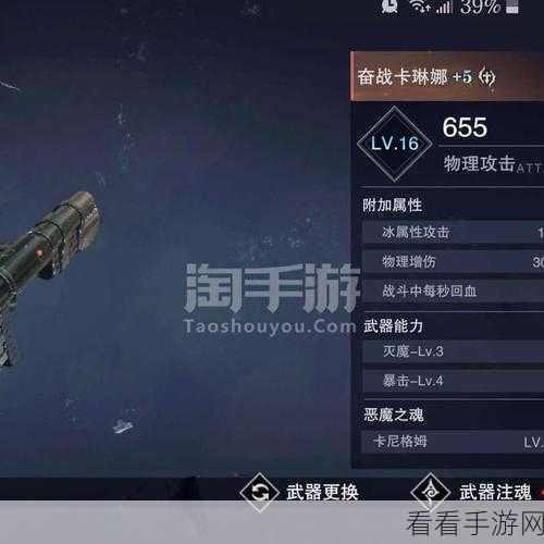 蕾蒂爆破值积累与加成全攻略，解锁鬼泣巅峰之战战斗新高度