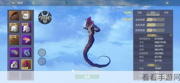 妄想山海白马寻觅秘籍，揭秘稀有刷新点与高效采集路线