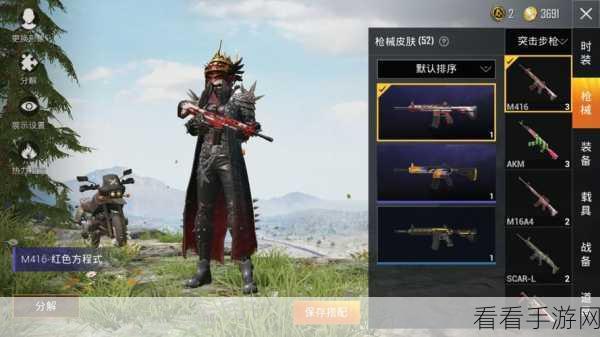 和平精英幻世猎手套装究竟是否免费?深度解析来了!