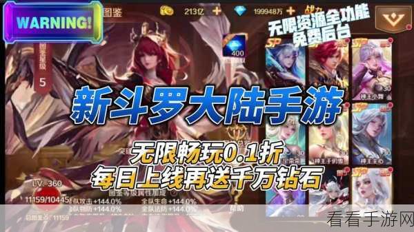 海量免费手游盛宴，解锁无限畅玩新体验！