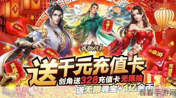 海量免费手游盛宴，解锁无限畅玩新体验！