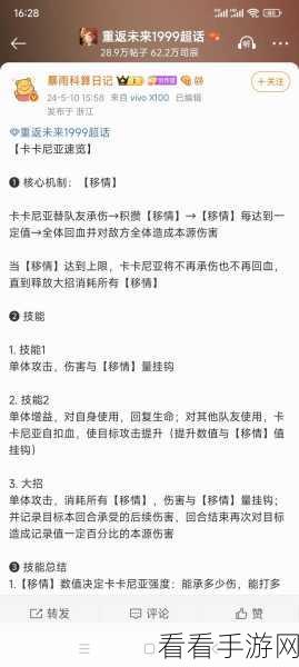 重返未来，1999幼龙骨标本获取攻略，角色培养素材大揭秘！