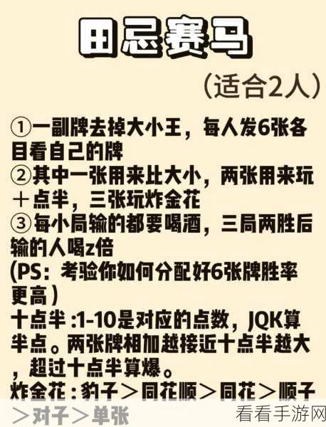三人小游戏大揭秘，现实中不容错过的精彩对决