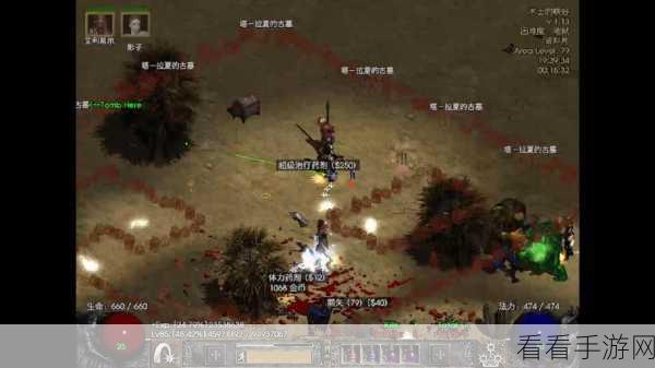 暗黑2重制版深度攻略，陷阱刺客加点与技能全揭秘，助你征服地狱难度