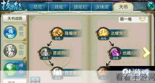 人机捉迷藏手游无法畅玩？全面解析与攻略指南