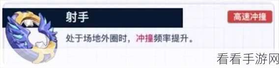 螺旋勇士深度攻略，囚魂魔狱芯片完美搭配策略揭秘