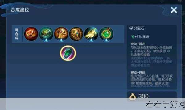 鱼计可施！金牌辅助玩法秘籍+王者荣耀峡谷神秘天气抢先探秘
