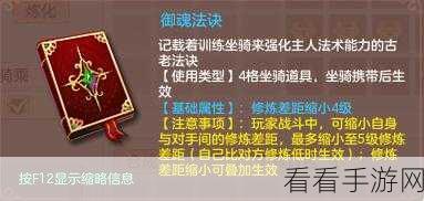 疯狂脑力王，隐形家务通关秘籍 全面提升属性指南