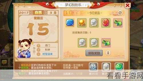 手游资讯，天空之息预约活动第二弹火爆来袭，丰厚奖励等你拿！
