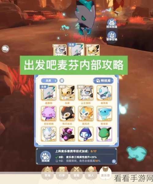麦芬手游登录异常？全面解析解决办法及补偿措施！