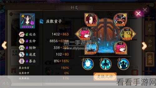 阴阳师，茨木童子御魂搭配秘籍，横扫全场的必杀技