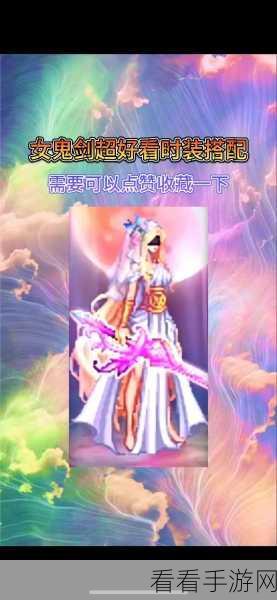 DNF女鬼剑职业优选麒麟宠物，2023最新推荐与深度攻略