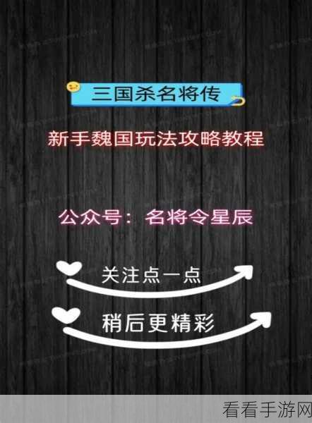 手游福利大放送！三国杀名将传最新兑换码全攻略及获取秘籍