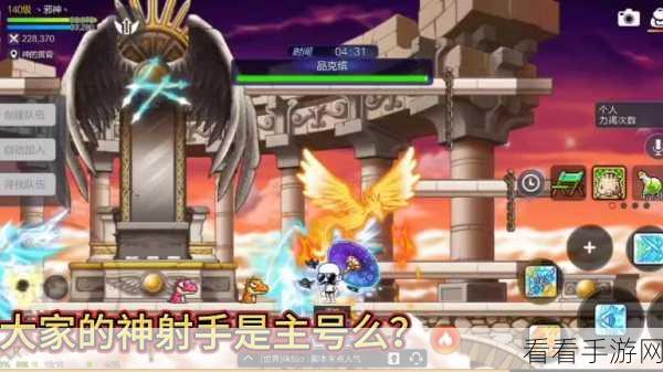 冒险岛，枫之传说神射手深度解析——值得培养的顶级射手吗？
