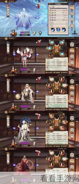 阴阳师高手进阶，揭秘出师条件与实力速升秘籍