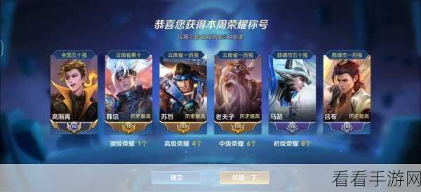 王者荣耀策划揭秘，排位赛匹配机制新动向，段位不再是唯一考量！