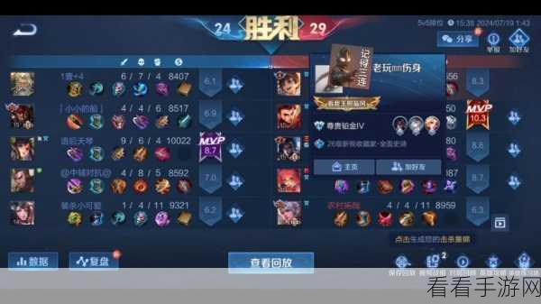 王者荣耀策划揭秘，排位赛匹配机制新动向，段位不再是唯一考量！