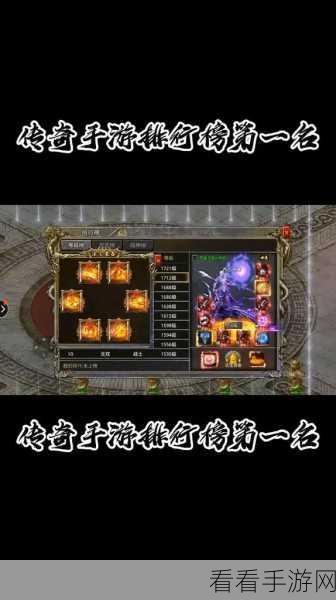 手游新手福音，蛋蛋传奇零基础入门全攻略