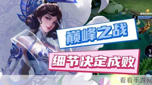 王者荣耀，露娜新赛季排位激战，神级操作惊艳全场