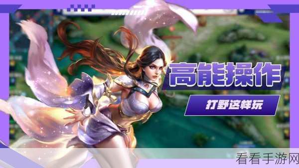 王者荣耀,露娜新赛季排位激战,神级操作惊艳全场