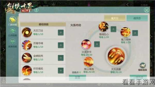 剑侠世界起源，顶尖门派深度解析与推荐攻略