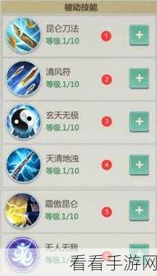 剑侠世界起源，顶尖门派深度解析与推荐攻略