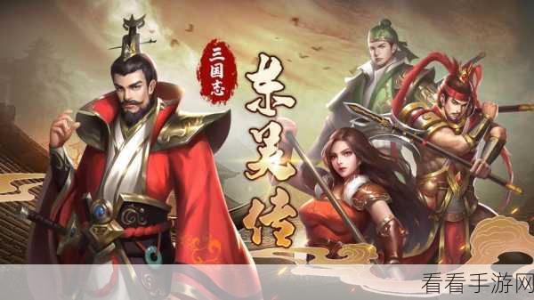 三国志东吴传，萌新必看！新玩家游戏经验大揭秘
