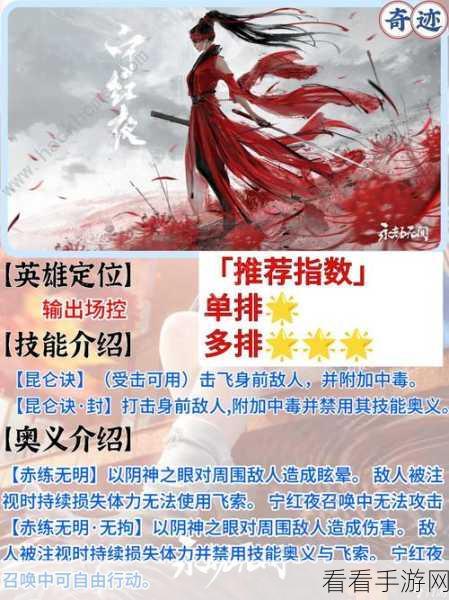 永劫无间手游深度攻略，新手进阶秘籍，直击竞技巅峰