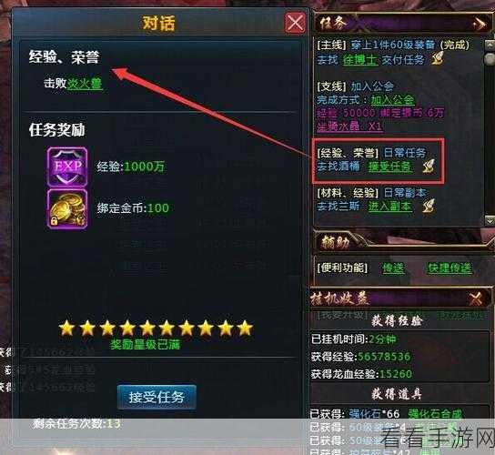 魔龙之戒手游深度探索，解锁史诗冒险，赢取限量魔龙宝藏