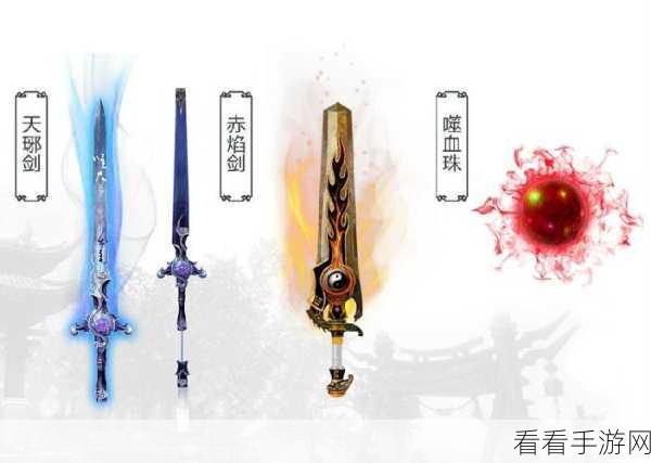 青云志手游法宝系统大揭秘，觉醒升阶全攻略，碎片收集打造传奇法宝