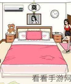 就我眼神好收豆橛子通关秘籍,轻松运回家!