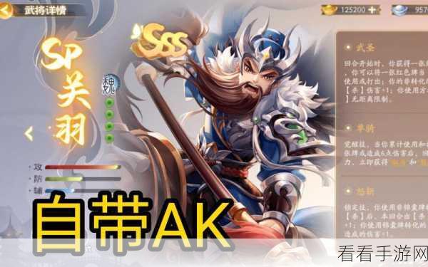 欢乐三国杀闪亮瞬间福利闪活动，抽惊喜大奖不容错过！