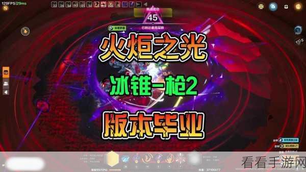 圣枪荣耀，火炬之光无限中圣枪特性深度解析与实战推荐