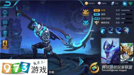 探秘白起局内待机动作，挖掘王者战场的秘密