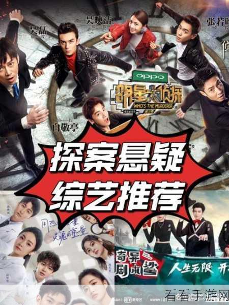 超自然侦探社序章版本来袭！抢先体验神秘探案之旅