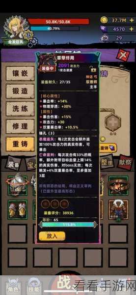 探秘不一样传说 2 魔心速刷，第三人完美配装秘籍