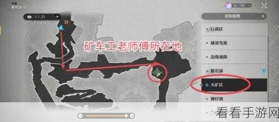 崩坏星穹铁道大揭秘，大矿区铁道之夜任务全攻略