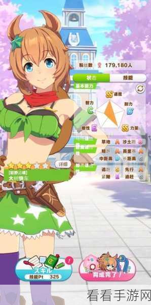 闪耀优俊少女，新手必练角色与赛事攻略大揭秘