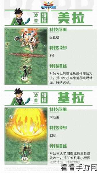 勇者斗恶龙新篇，波普热系勇者全面进阶攻略