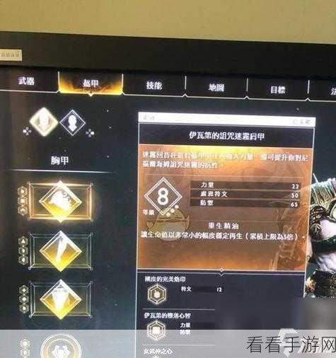 揭秘战神4手游版，游戏时长与深度体验全解析