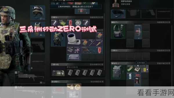 三角洲行动，揭秘物资室铁门任务高效攻略
