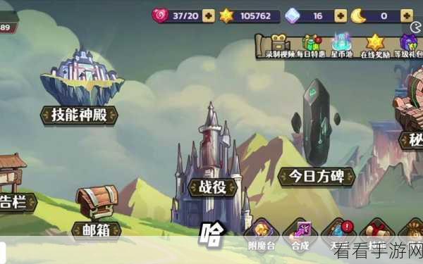 跑酷勇者第三赛季震撼更新，全新玩法等你挑战！