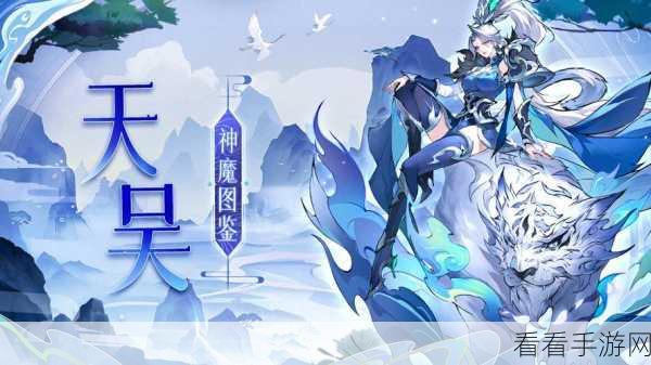 浮生梦山海，十大神器的神秘起源与惊世威力