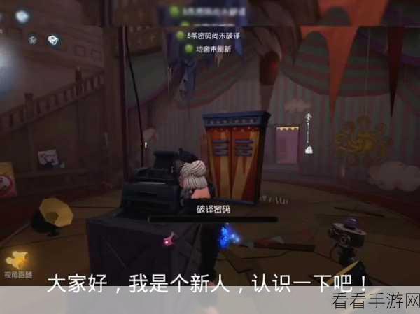第五人格高手秘籍，古董商遛鬼技巧大揭秘，教你如何轻松逃脱！