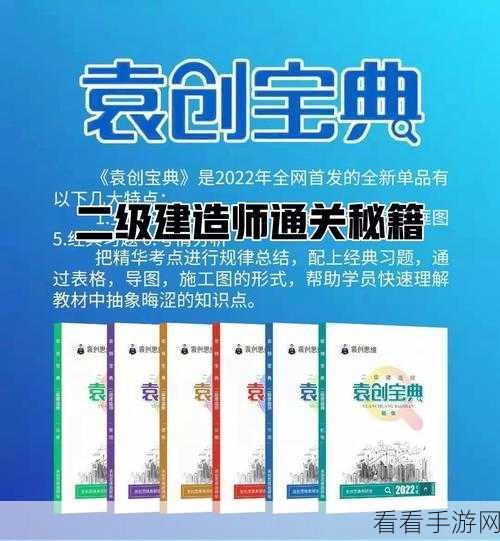 疯狂爆梗王摩天轮建造大赛，独家通关秘籍大揭秘