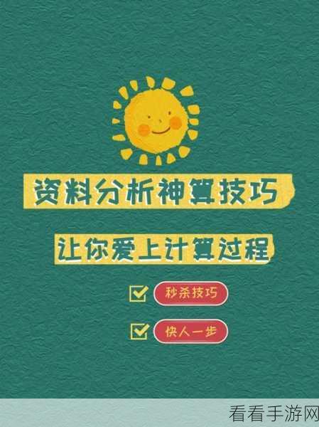 梦想时光城新手必读，光速上手的神级技巧秘籍